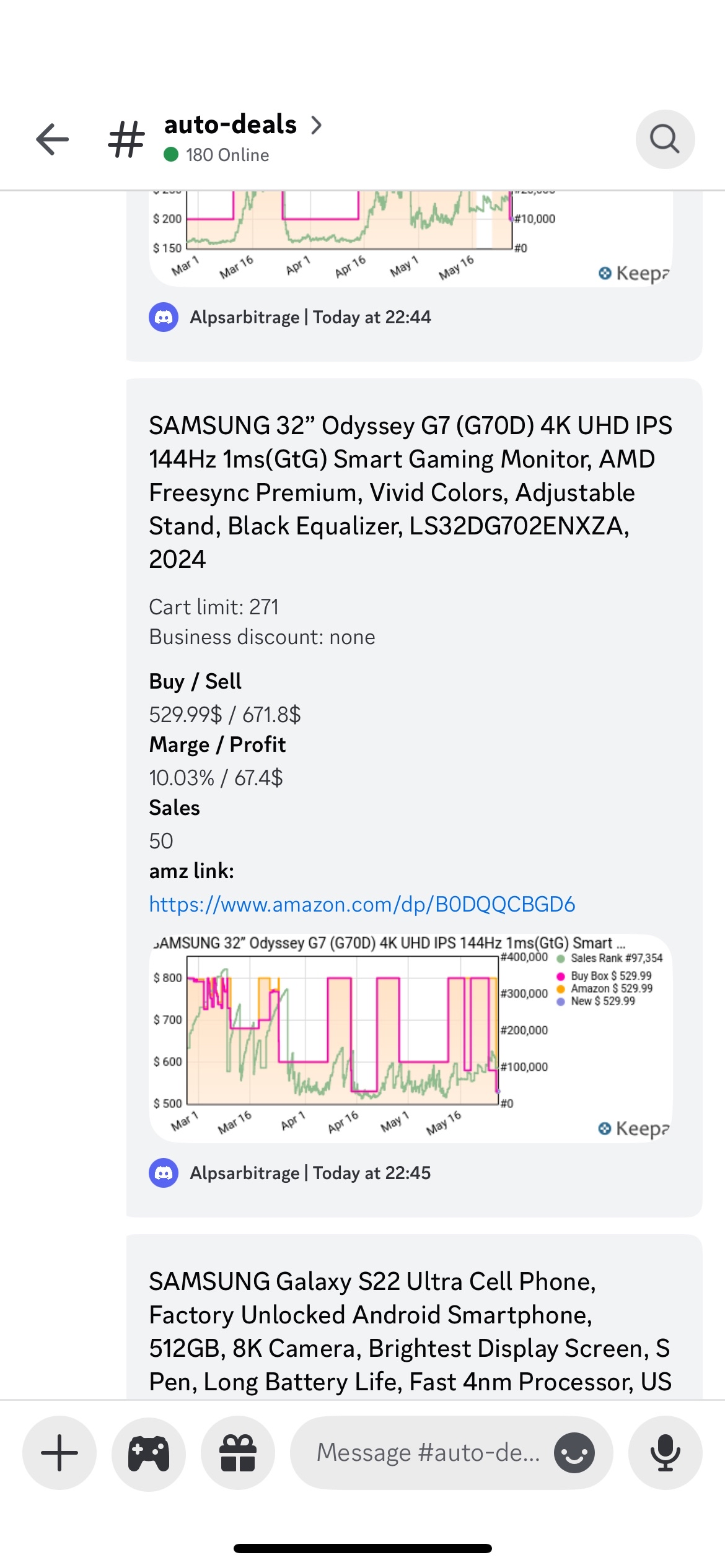 deal example